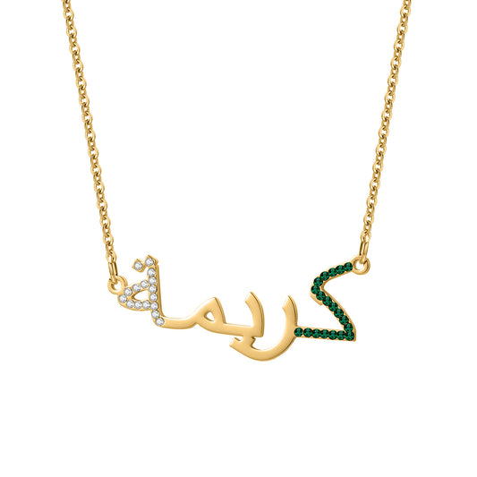 Custom Crystal Arabic Name Necklace MN2107