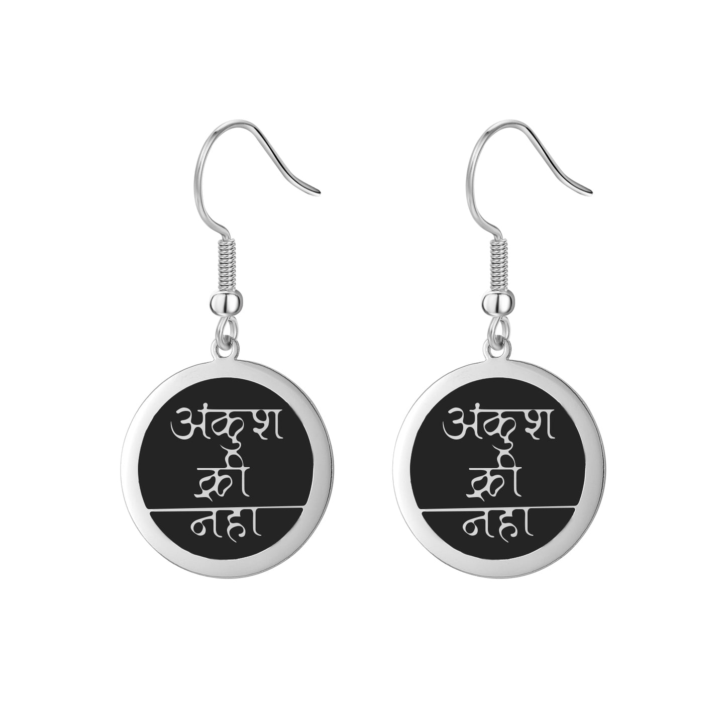 Personalised Word Enamel Earrings QFE-E0008