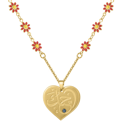 Heart Ayatul Kursi Arabic Necklace  MN2034