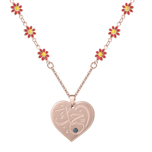 Heart Ayatul Kursi Arabic Necklace  MN2034