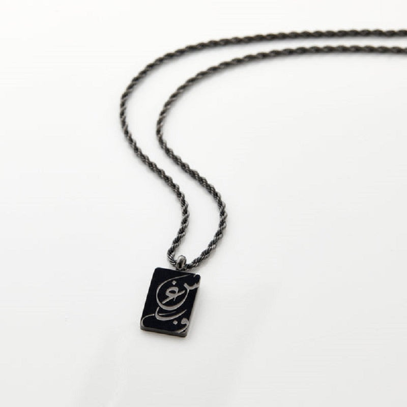 Calligraphy Arabic Rectangle Pendant MN2014
