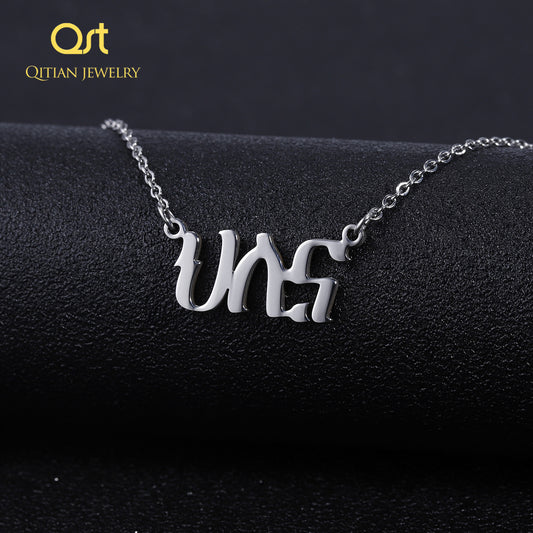 Collier nom personnalisé pendentif amharique