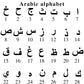 Arabic Initial Letter Necklaces QN12014