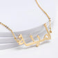 Arabic Name Necklace L17N003