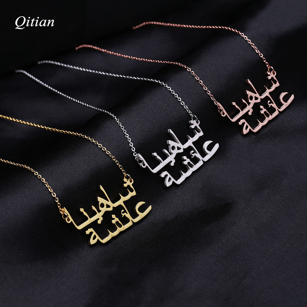 Double Arabic Name Stainless Steel Necklace