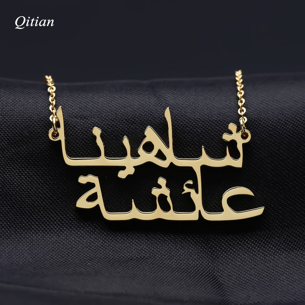 Double Arabic Name Stainless Steel Necklace