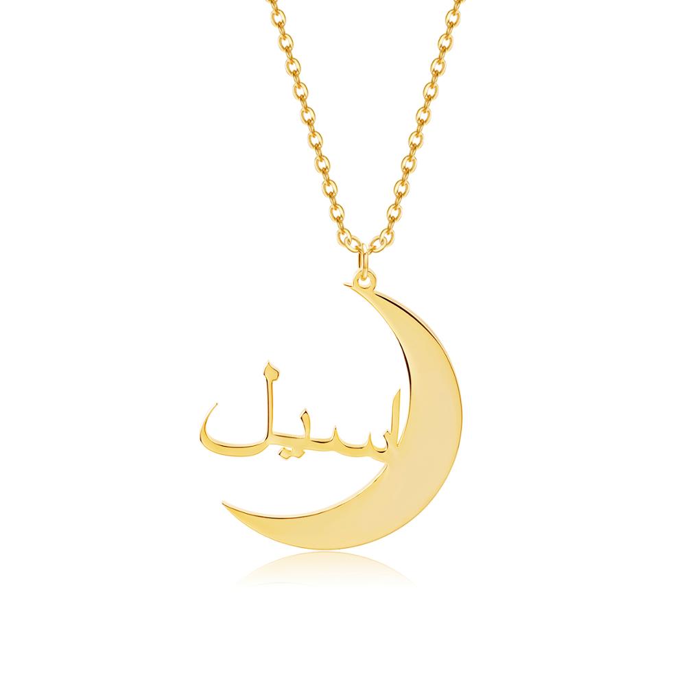 Moon Necklace Arabic Name Necklaces
