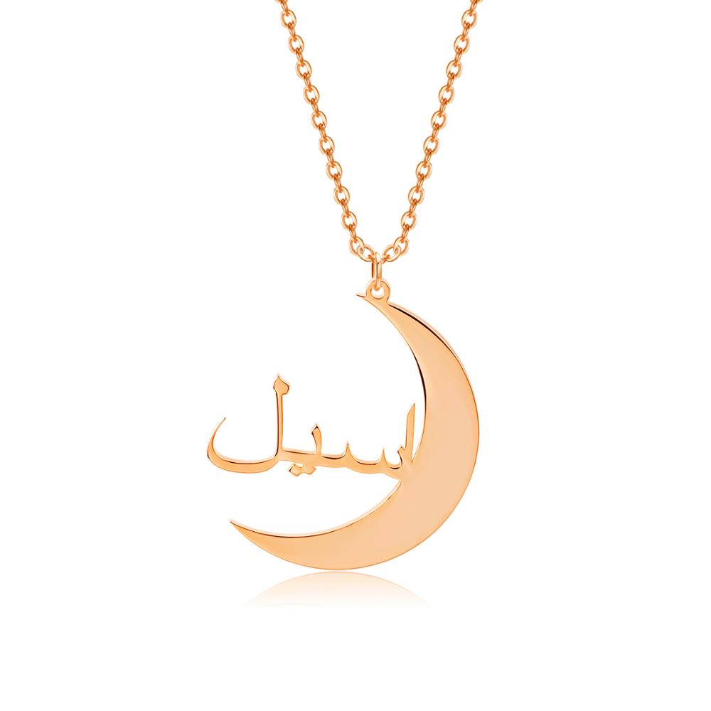 Moon Necklace Arabic Name Necklaces
