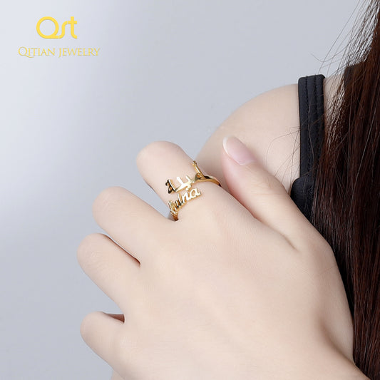 Double Name Ring Custom Two Name Rings