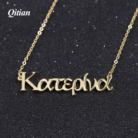 Collier de plaque signalétique grecque