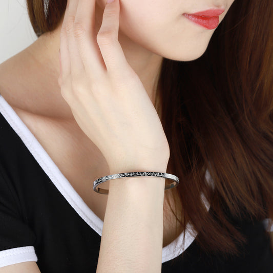 Arabic Bracele SB257