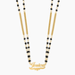 Name Necklace With Black Bead Chain QN747