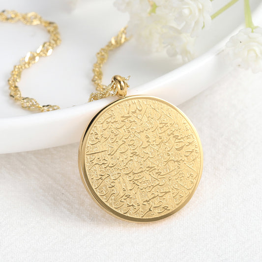 Kalligraphie arabischer Edelstahlschmuck SN249 