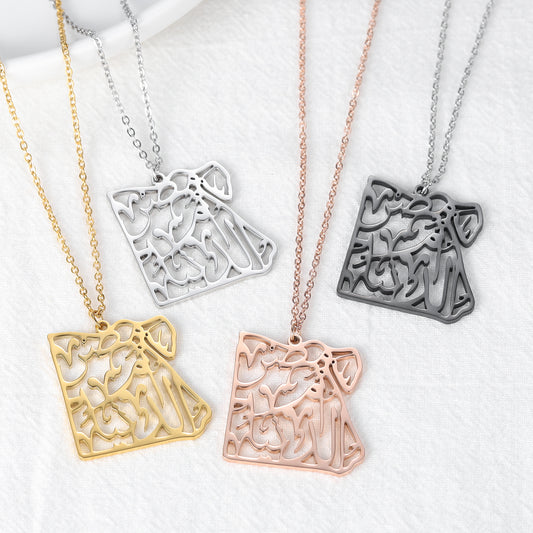 Map Necklace Calligraphy Arabic SN264-5