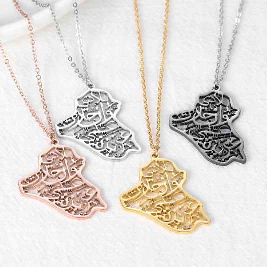 Map Necklace Calligraphy Arabic SN264-4