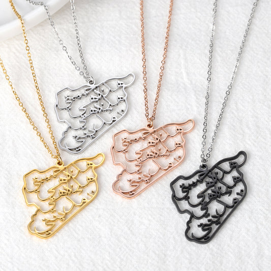 Map Necklace Calligraphy Arabic SN264-2