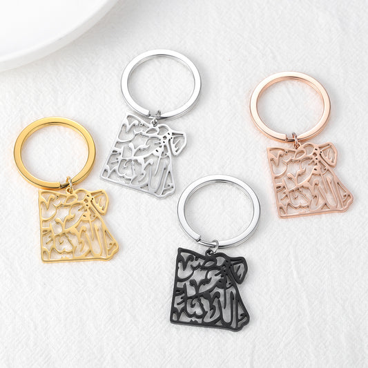 Key Chain Arabic Syria Map SK264-5