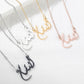 Arabic Allah Calligraphy Necklace QN266