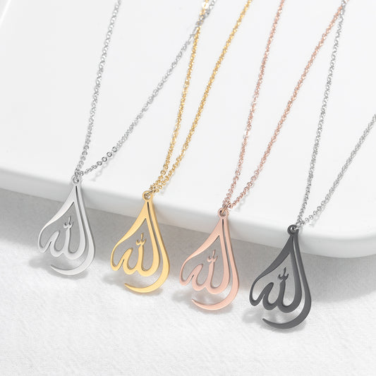 Arabische Allah-Kalligraphie-Halskette QN265-1