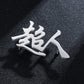 Chinese Belt Buckle