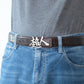 Chinese Belt Buckle