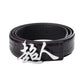 Chinese Belt Buckle