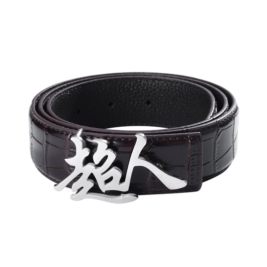 Chinese Belt Buckle