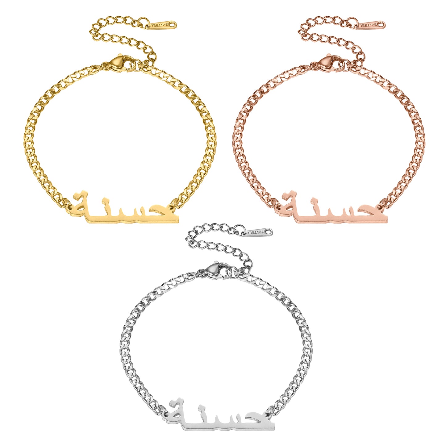 Personalized Arabic Name  QB169