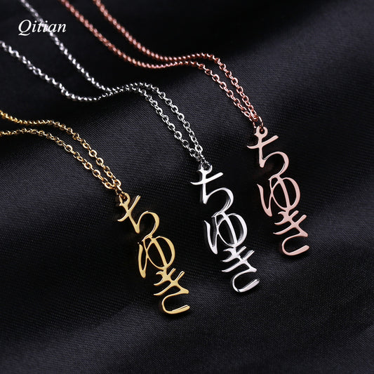 Collier Prénom Japonais