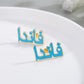 Colorful Custom Name Earrings QE511