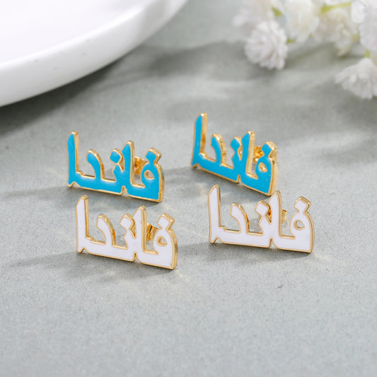 Colorful Custom Name Earrings QE511