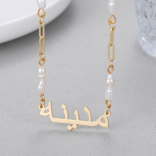 Arabische Perlenkette QN459