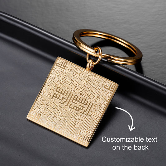 Key Chain Arabic Syria QSK-150