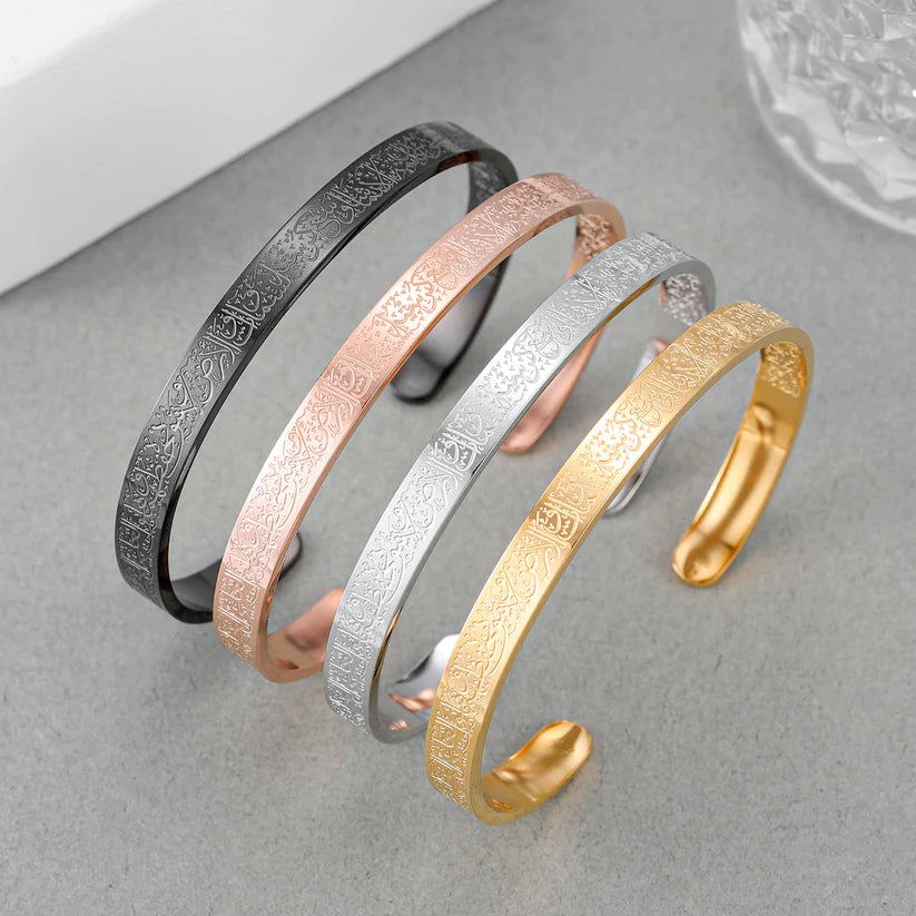 AYATUL KURSI Cuff Bangles SB258