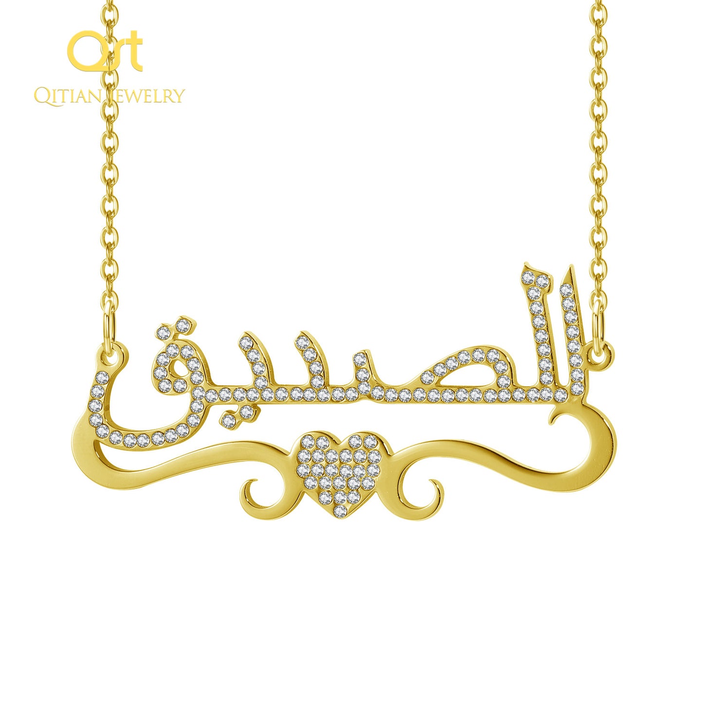 Arabic Heart With Any Name Necklace
