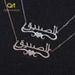 Arabic Heart With Any Name Necklace