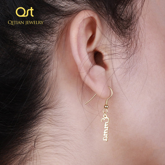 Name Drop Earrings QE301