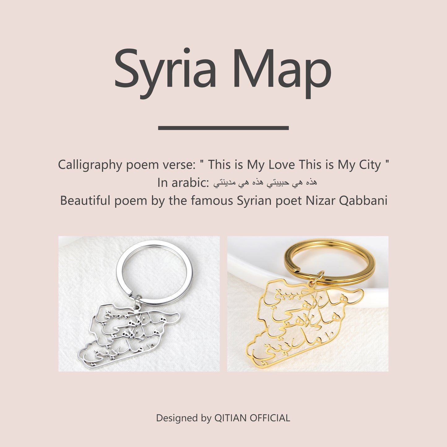 Key Chain Arabic Syria Map SK264-2